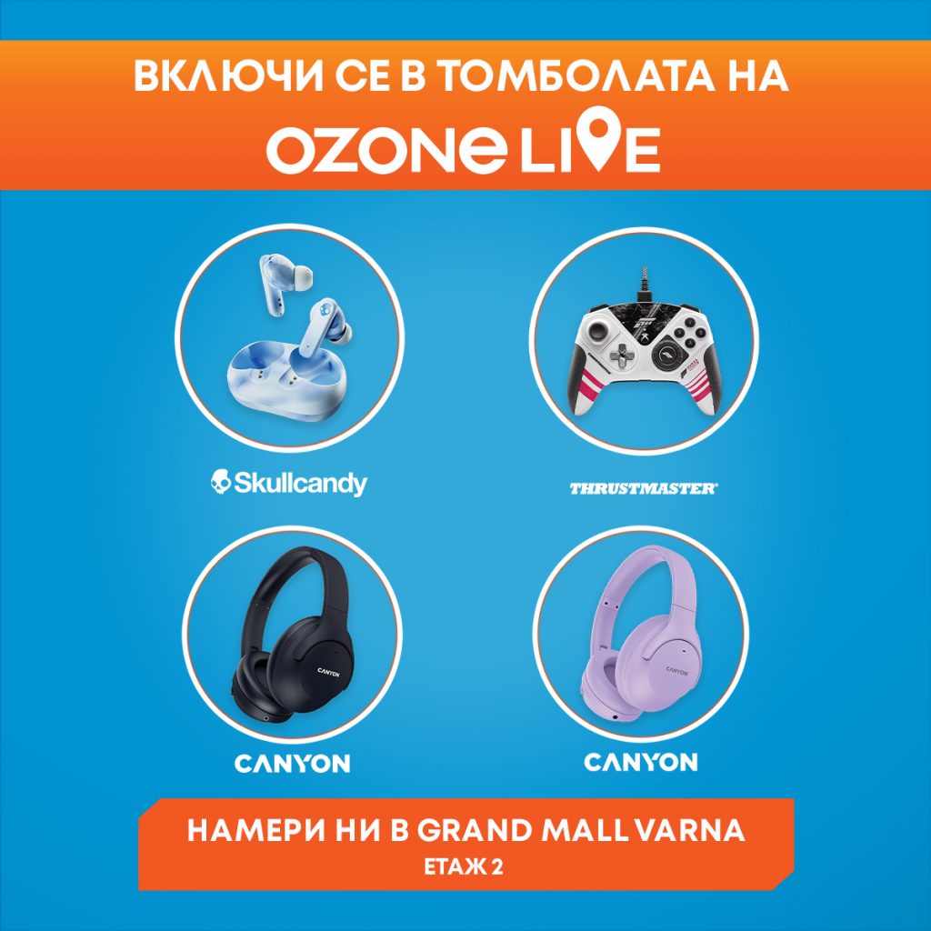 Ozone-Live-Varna-Igra