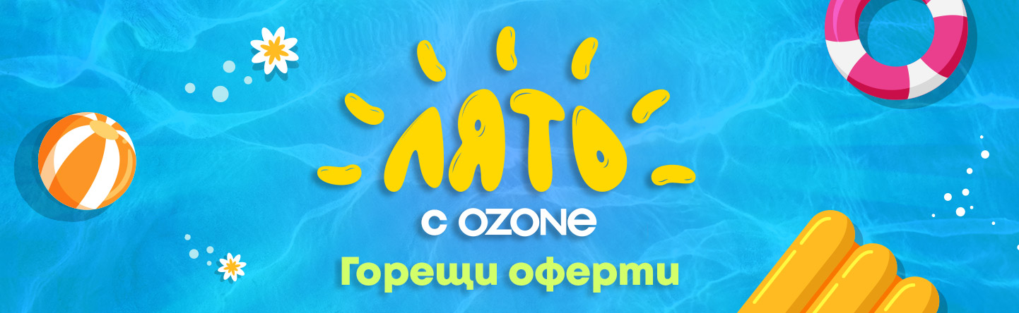 Ozone.bg